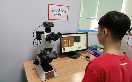 全方位產品檢測